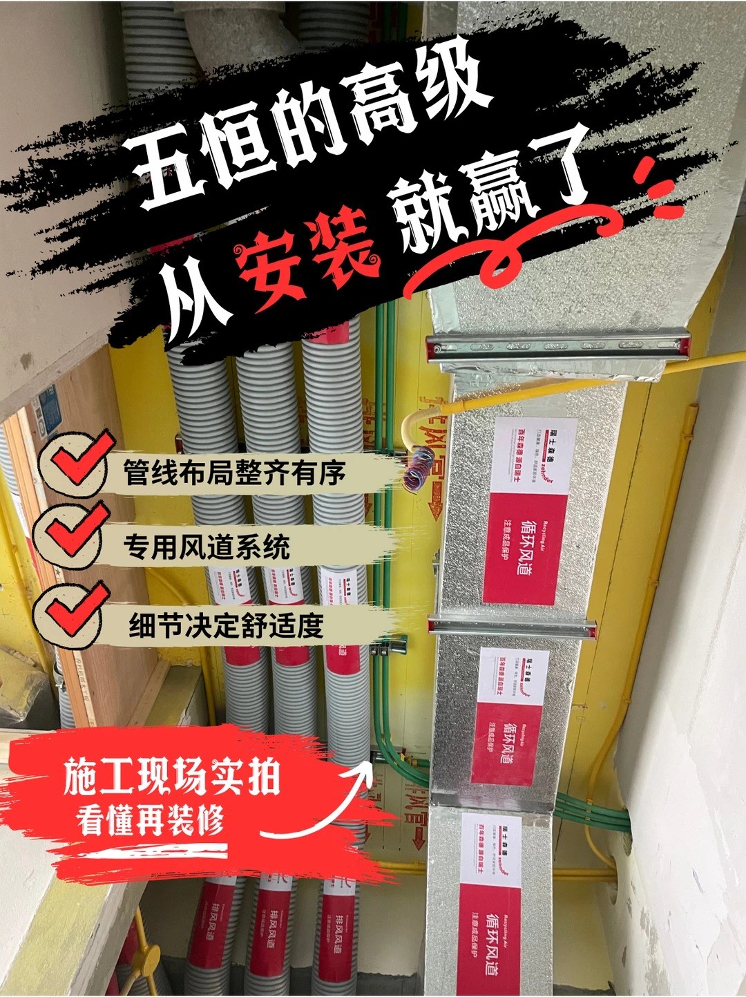 长沙五恒的，从安装就赢了