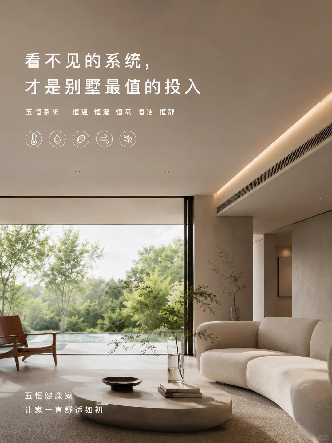 长沙当初顶着压力装的，现在全家都说好