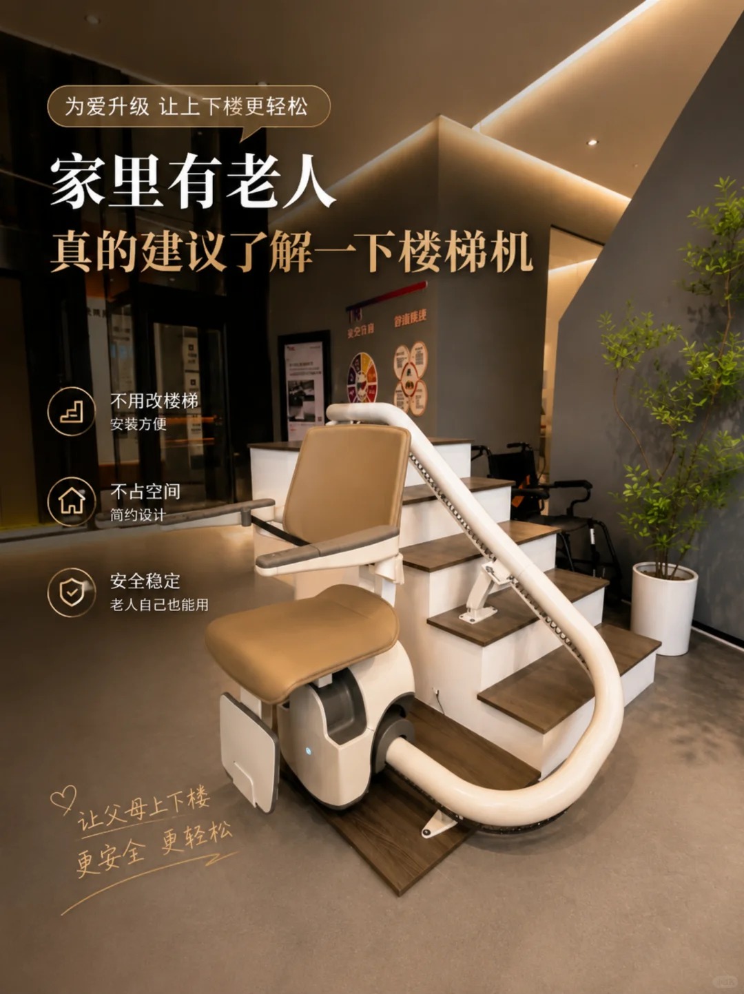 长沙原来，父母变老，是从扶着墙上下楼开始的。