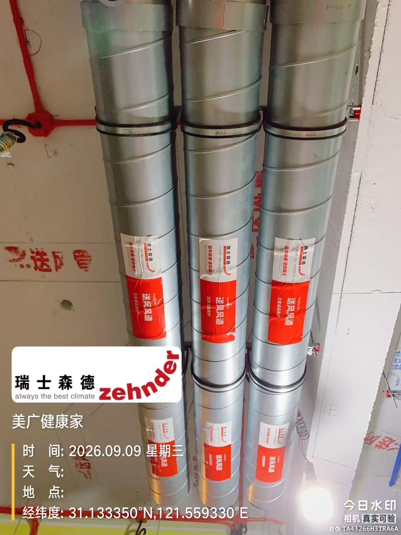 长沙中央空调VS全空气，别墅业主别再交智商税了！